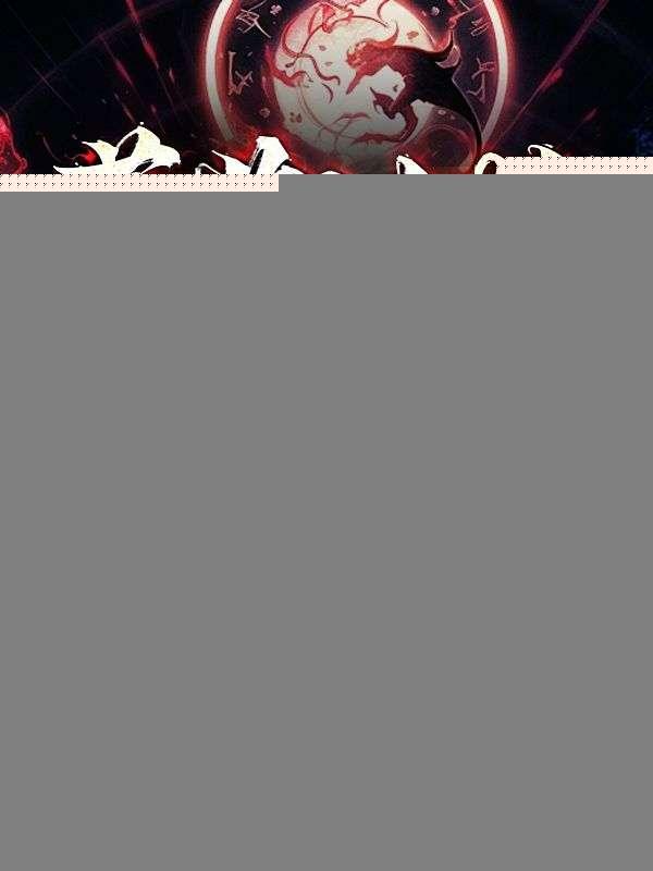 葬世神棺陈长安