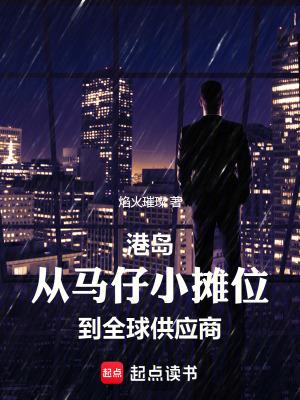 香港仔码头