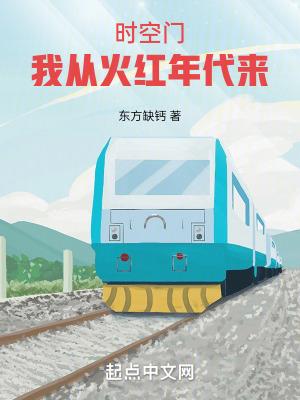 我有一扇任意门末世快穿