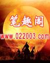 神豪从逆袭人生开始潇潇清枫