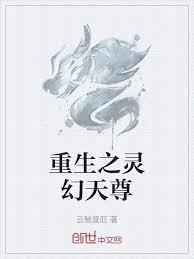 高武从武科生到星空大帝资源