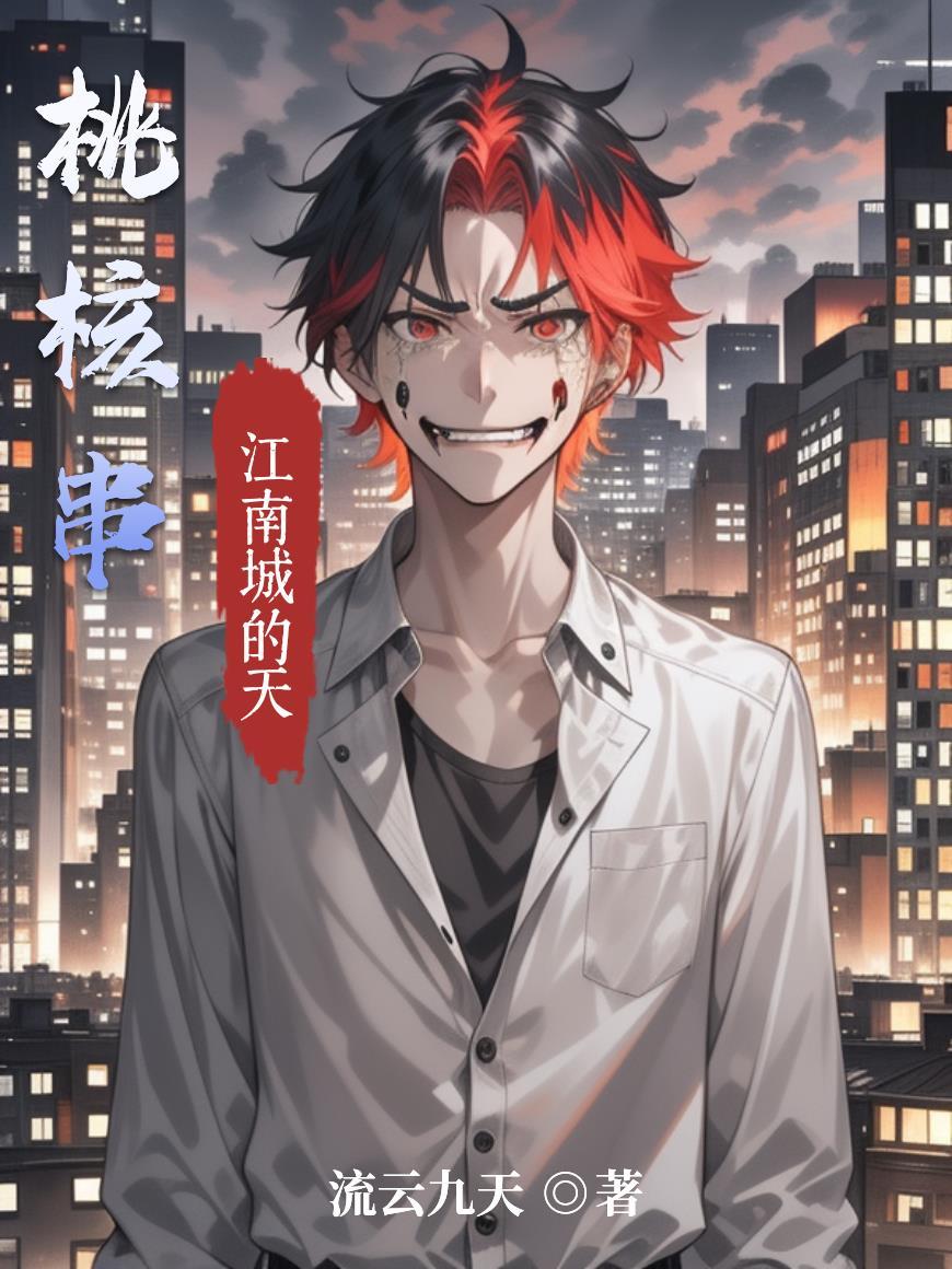 桃核串13颗有什么寓意