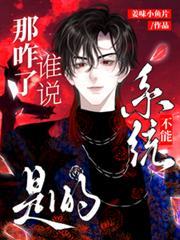 系统不行