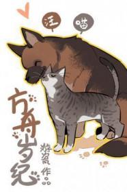 方舟 llvm