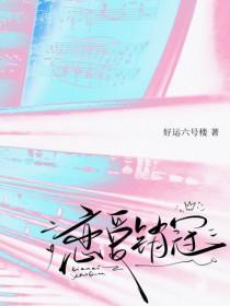 谈恋爱式销售法则