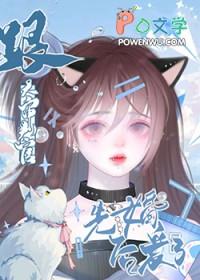 原神审判之时