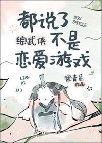 都说了我不是alpha全文免费阅读