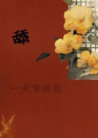 舌头长白色长条状