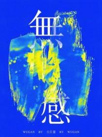 无感知认证是什么意思