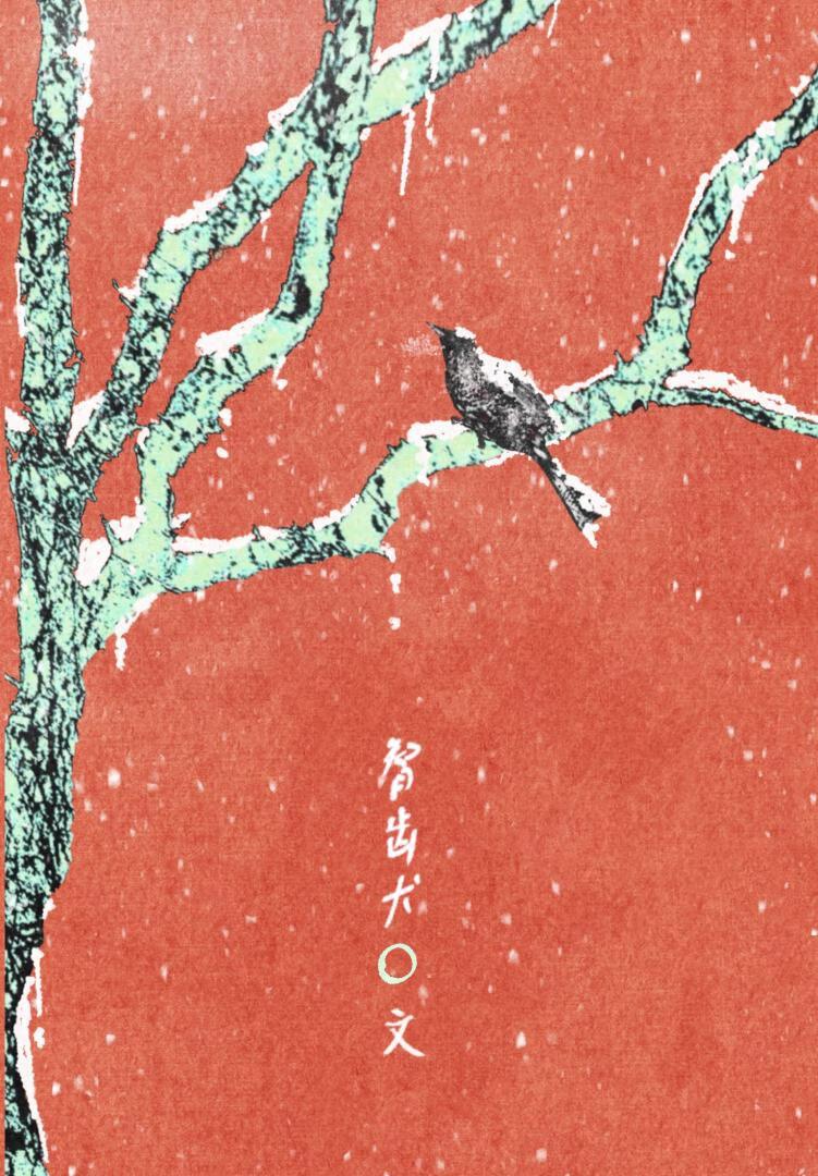 他们都后悔莫及