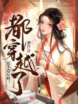 寒门差役TXT免费