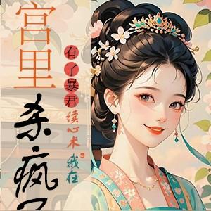 有了暴君的孩子漫画