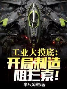 工业大摸底摸出来个南天门计划 在哪更新