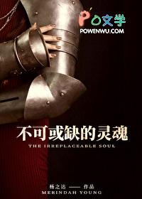 不可或缺的你