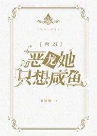 当咸鱼穿成炮灰后(快穿)