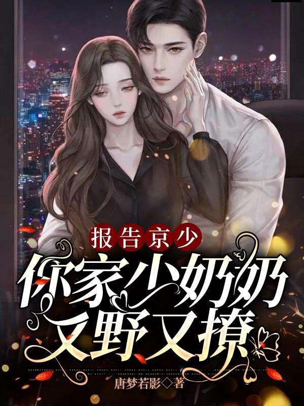 里有顾倾城