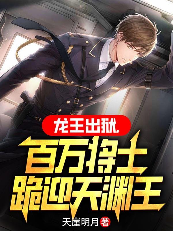 出来挨艹
