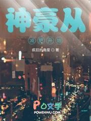 神豪从辞职开始