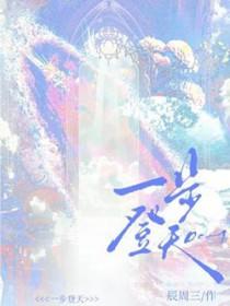 一步登天打一正确数字