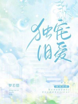 陆少的秘密恋人简介