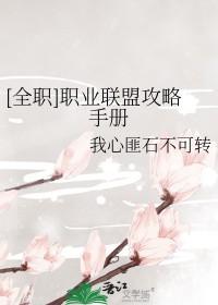 [全职高手/all叶