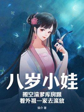 搬空渣爹库房跟着外祖一家去流放楚春熙
