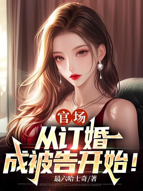 庆功宴流程