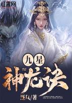 六界至尊