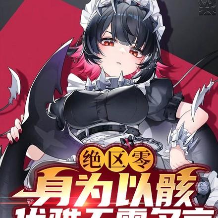 绝域是什么意思