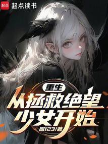 溯回从之的之