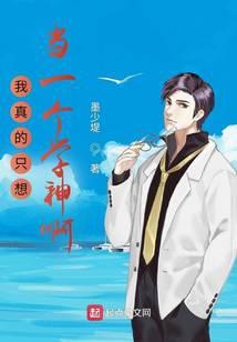 我真的只想当一个安静的学霸