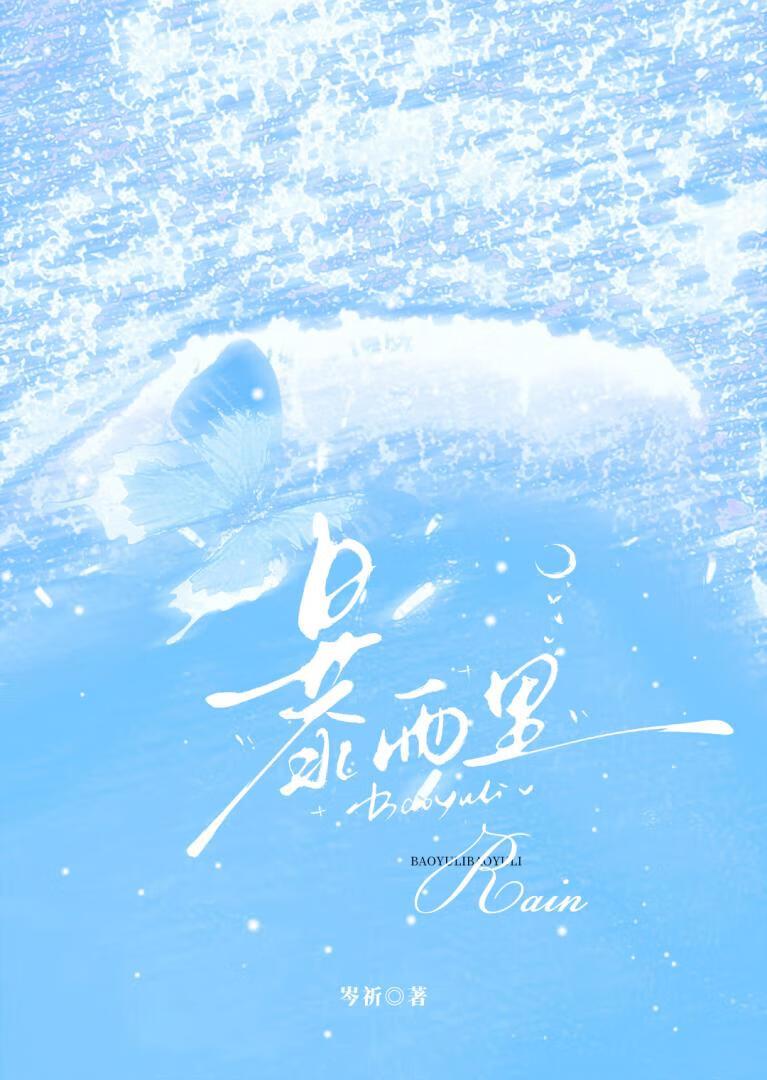 暴雨黑色预警