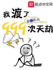 恶魔游戏我有一枚命运之骰最后的结局