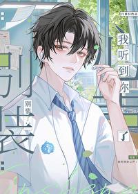非人类男友耽美