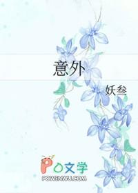 意外怀孕不想要怎么办