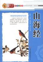 山海经密码动漫什么时候上线