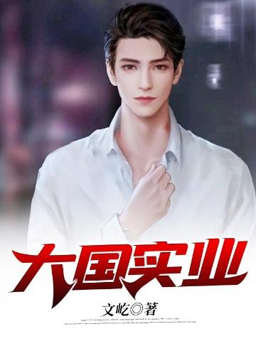 每天全镇每人给我一元