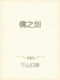 至黯时刻