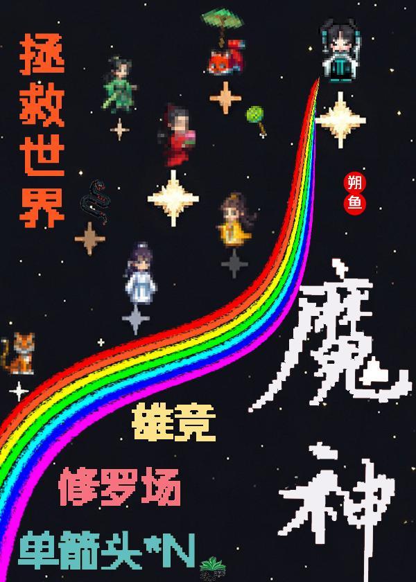 我真不是高人!笔趣阁