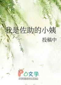 我是佐助他妹