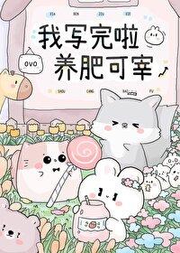 恋爱一垒