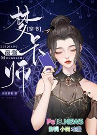 我靠造梦制卡爆红联邦晋江
