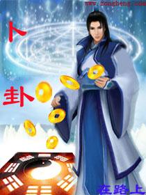 卜卦广场舞完整版