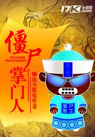 僵尸职位