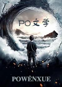 贴身护卫李南方岳梓童