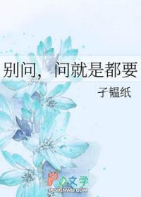 就是爱你是什么意思