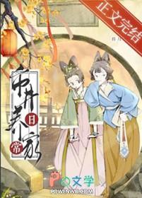 市井生活日常TXT电子书