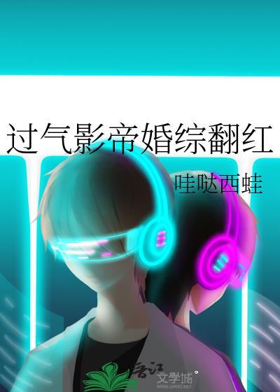 过气影帝被迫营业后作者浆果不甜