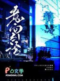 什么叫做意向?
