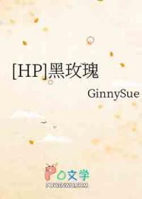 黑色玫瑰知乎